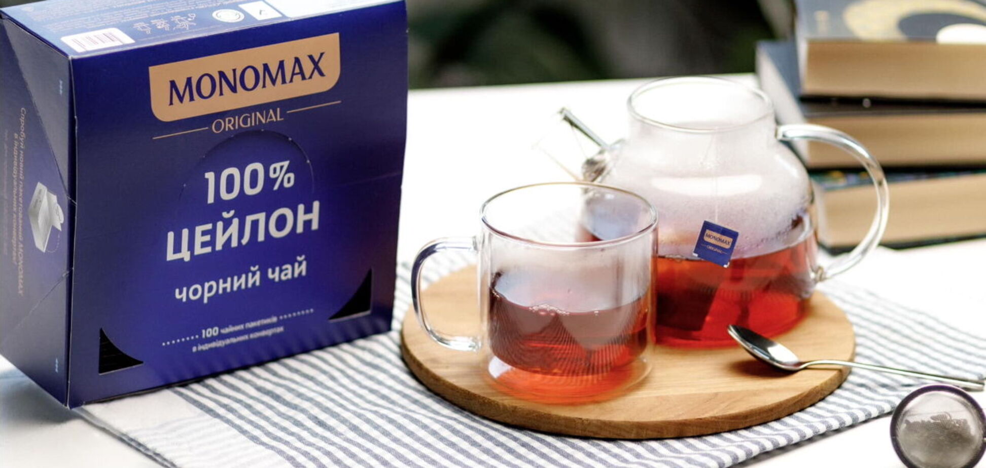 Чайна компанія 'Мономах' захищатиме репутацію у суді