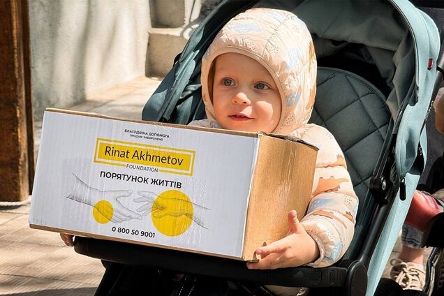 В прифронтовом Славянске семьи с детьми получили помощь от Фонда Рината Ахметова
