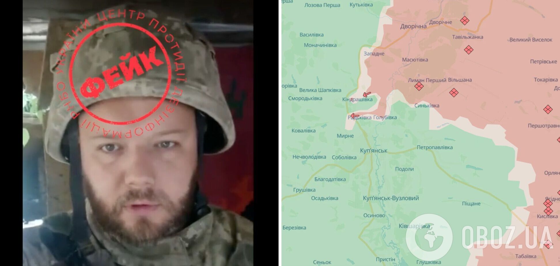 ЦПД спростував фейк про нібито оточення 114-ї бригади тероборони на Куп’янському напрямку