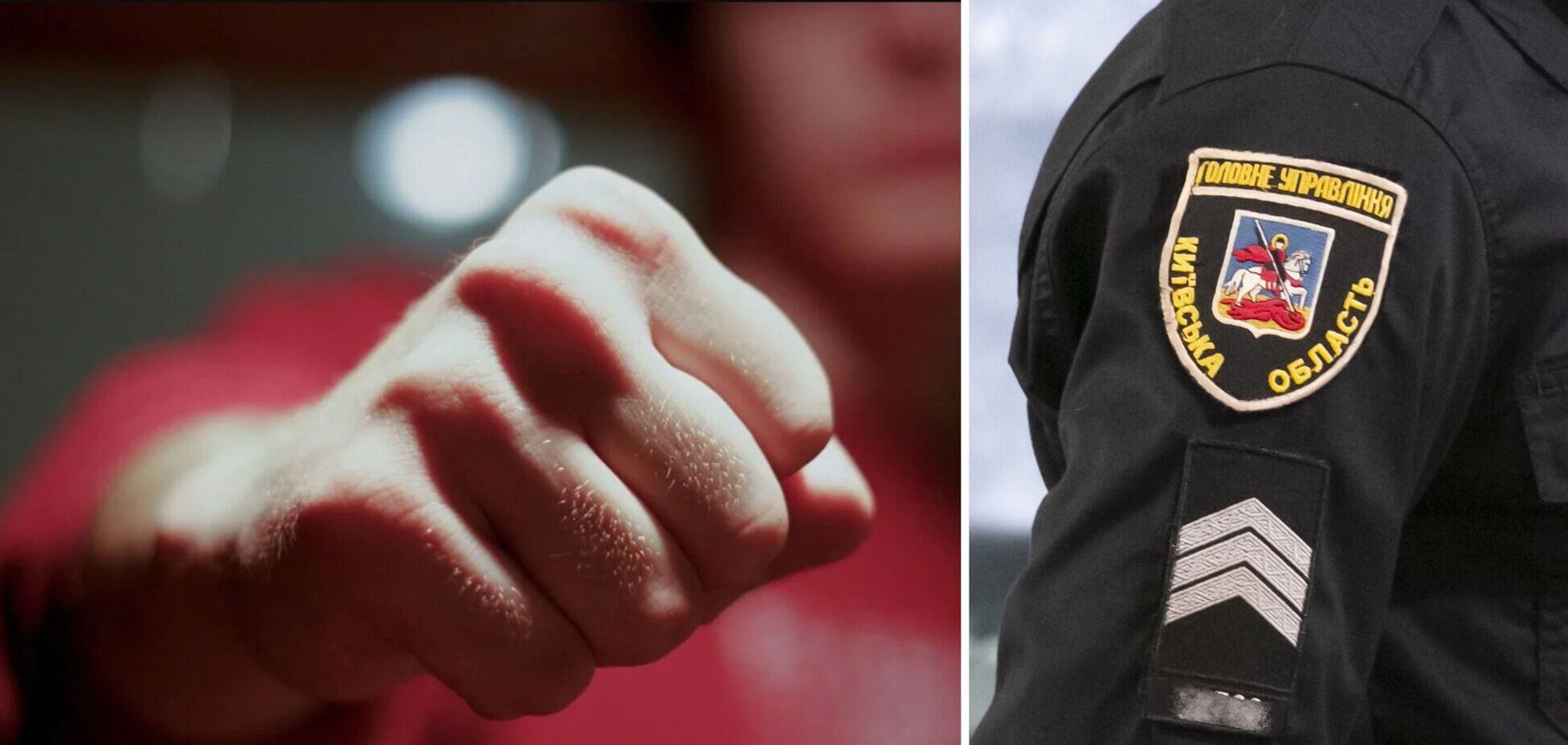 На Київщині підліток під час конфлікту жорстоко побив батька загиблого Героя. Подробиці та фото