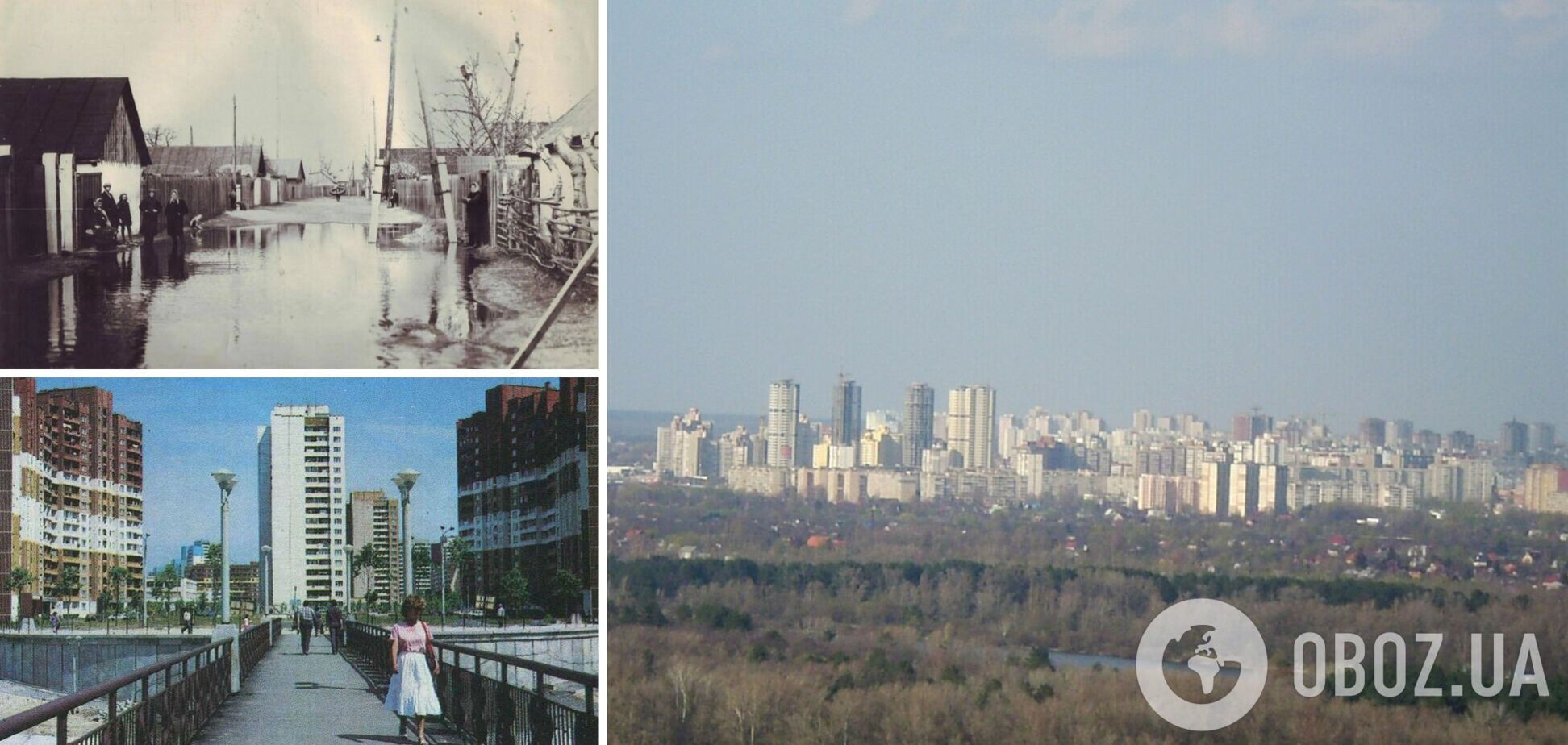 В сети показали, как выглядела Троещина в Киеве в 1970-х годах. Старые фото