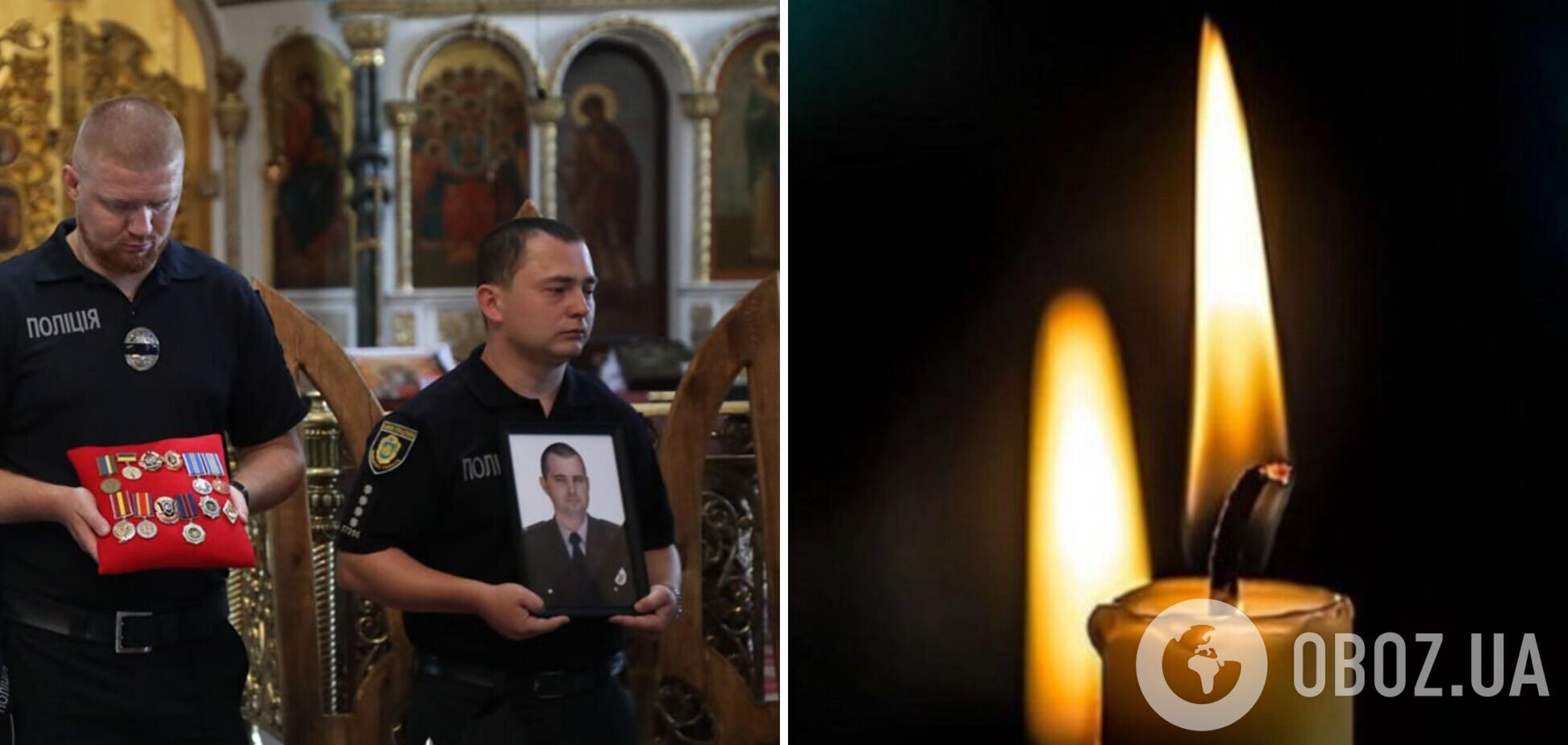 Без батька залишилося двоє дітей: у Черкасах попрощалися з поліцейським, який загинув на Донеччині. Фото і відео