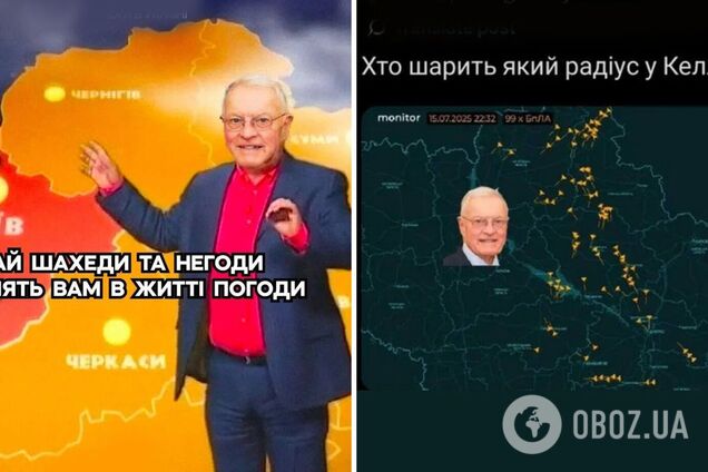 'Может, его арендовать?' Сеть взорвалась мемами из-за особой 'силы' Келлога и его отъезда из Украины