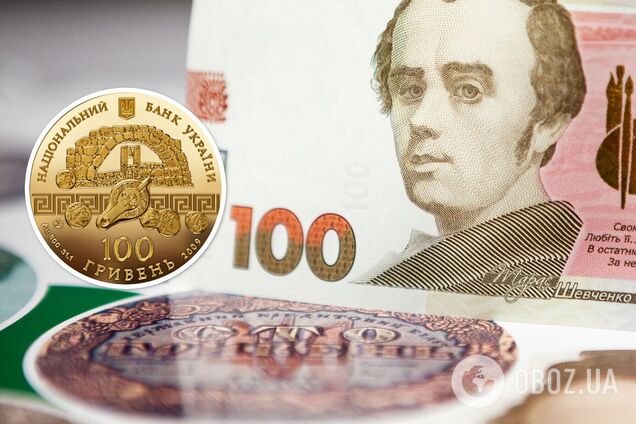 НБУ продает 'специальные' 100 грн с уникальным дизайном