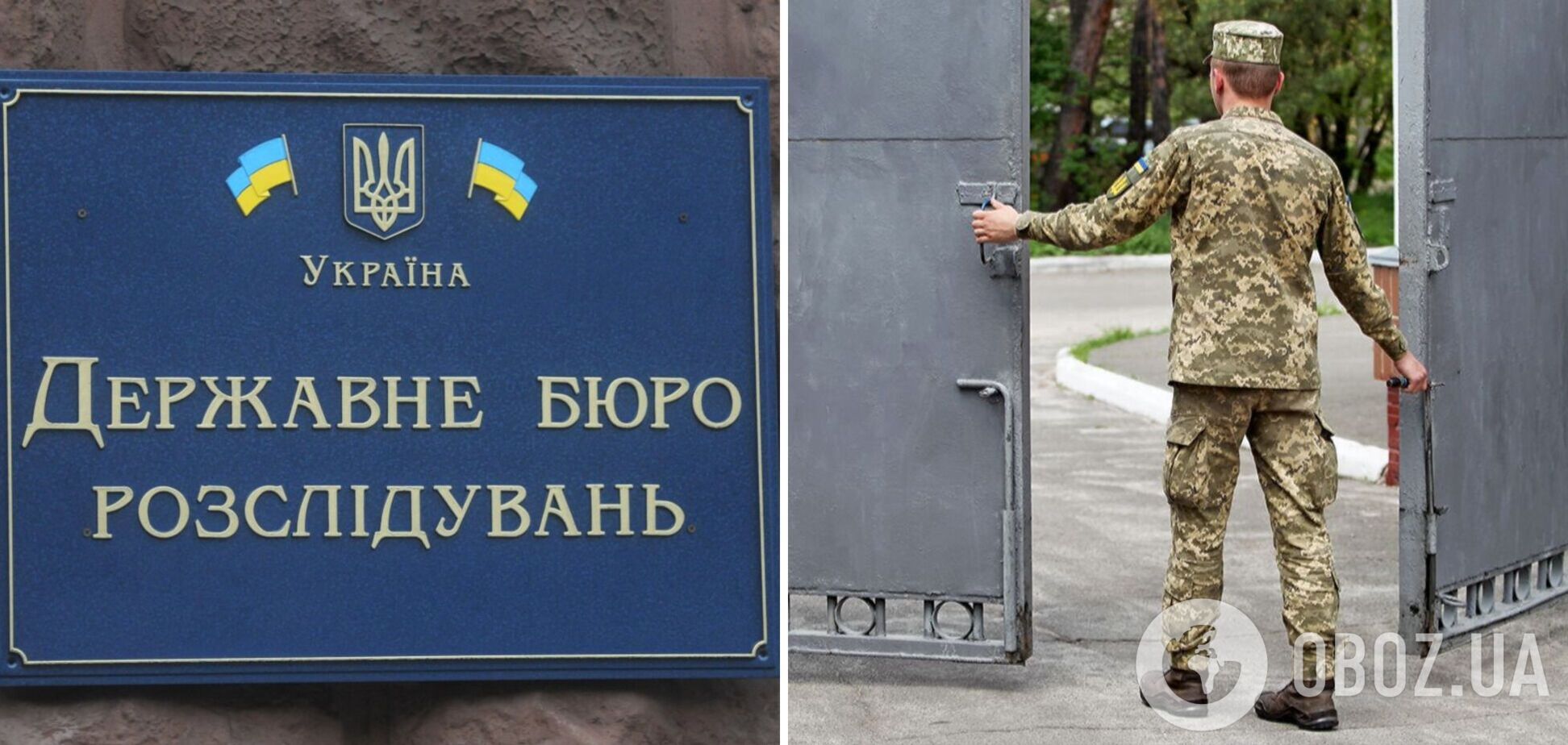 Электрошокер и смерть мобилизованного: двум работникам столичного ТЦК сообщили о подозрении