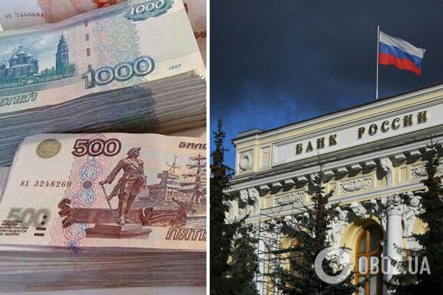 Три системно значимых банка РФ планируют обратиться к государству за финансовой помощью