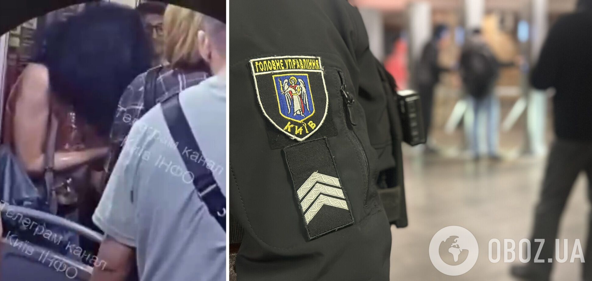 Говорят, что женщина кричала 'Слава России': в Киеве произошла стычка в метро, полиция устанавливает обстоятельства инцидента. Видео