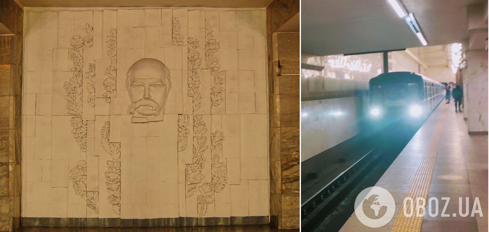 Почему развеваются усы Кобзаря: на станции киевского метро 'Тараса Шевченко' есть уникальный барельеф. Видео