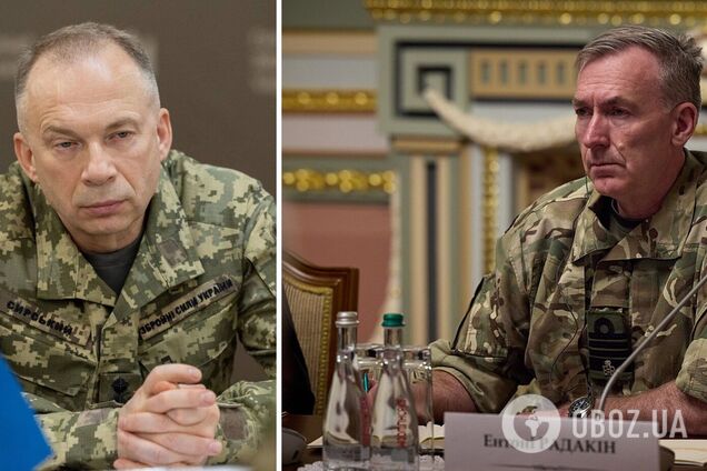 Сырский и Радакин