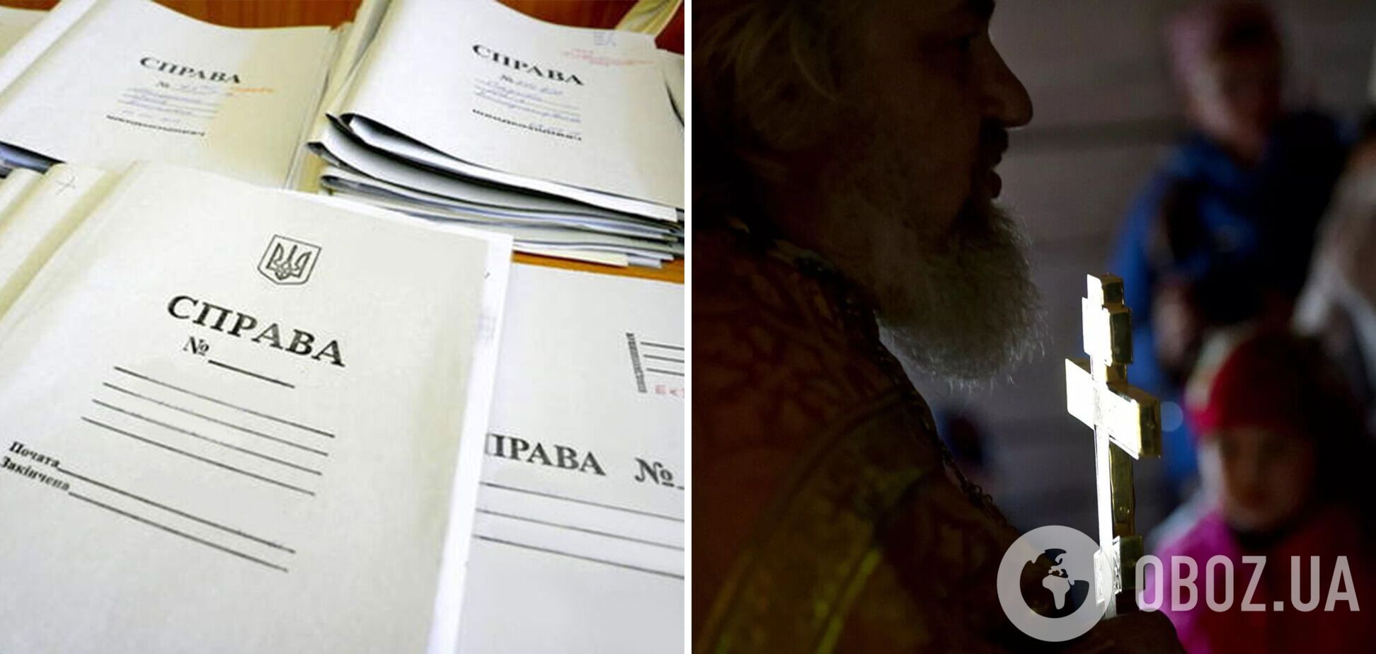'Зливав' ворогу дані про Сили оборони: справу настоятеля храму УПЦ МП на Донеччині скерували до суду