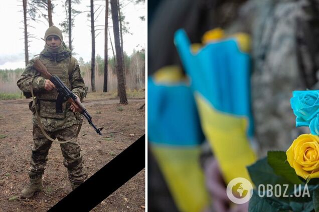 Загинув воїн