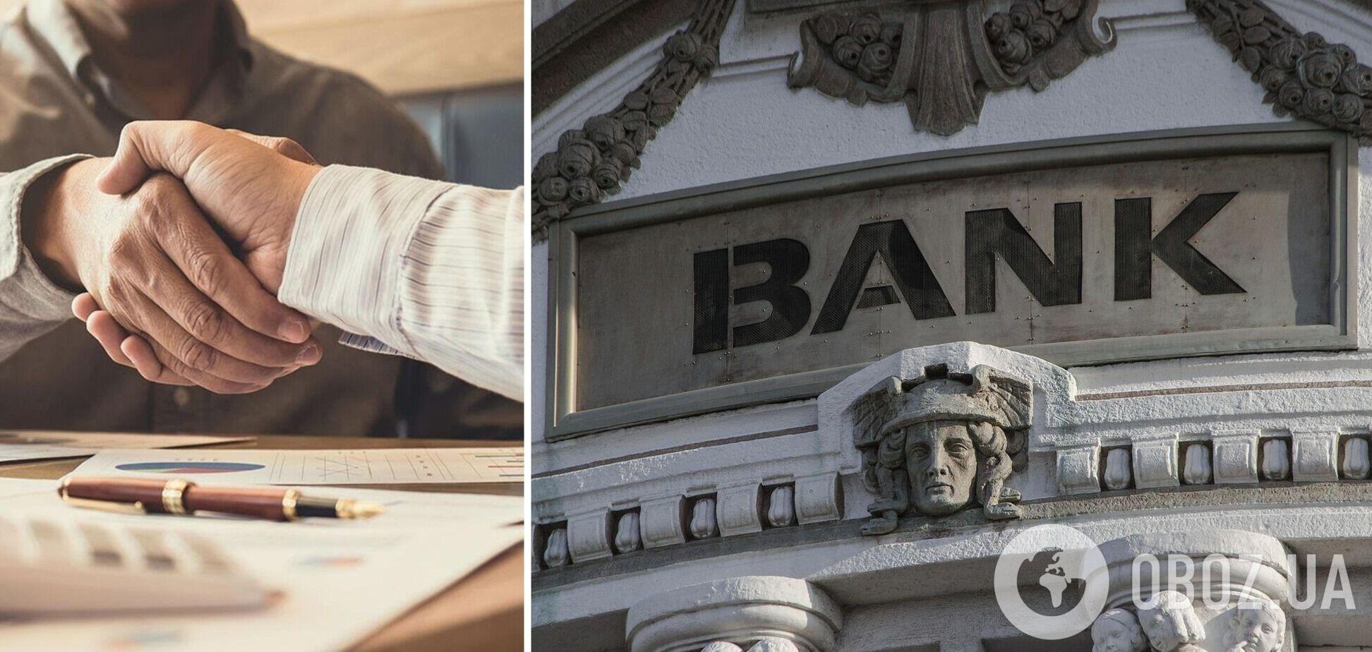 В Украине выставили на продажу активы сразу 6 банков