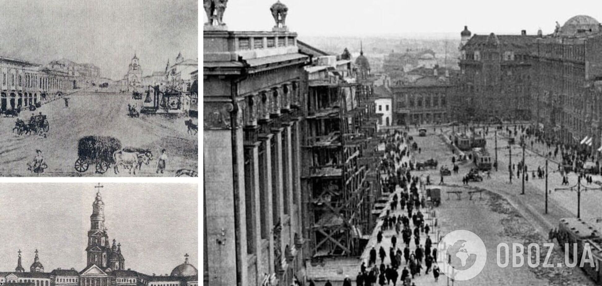 Харьков в 30-х годах: в сети показали архивные фото