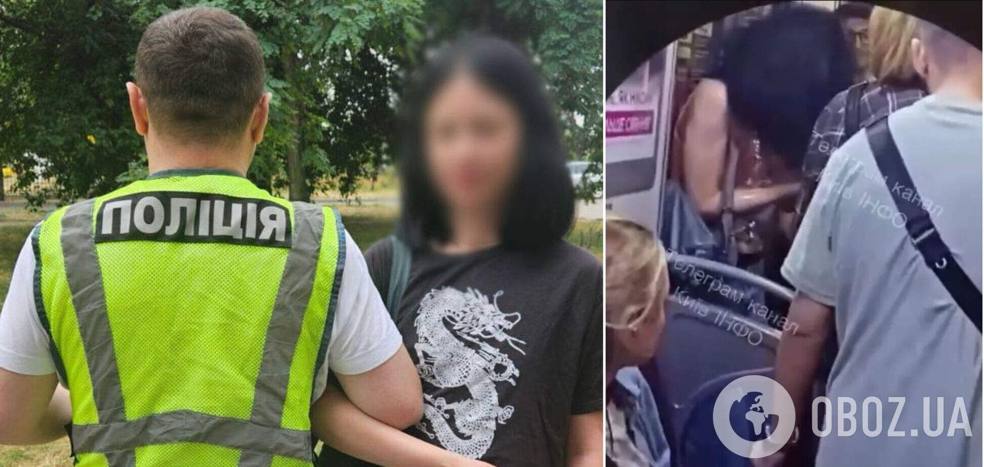 Была пьяной, поэтому свои действия 'не помнит': полицейские нашли девушку, которая в метро Киева кричала 'Слава России'. Фото