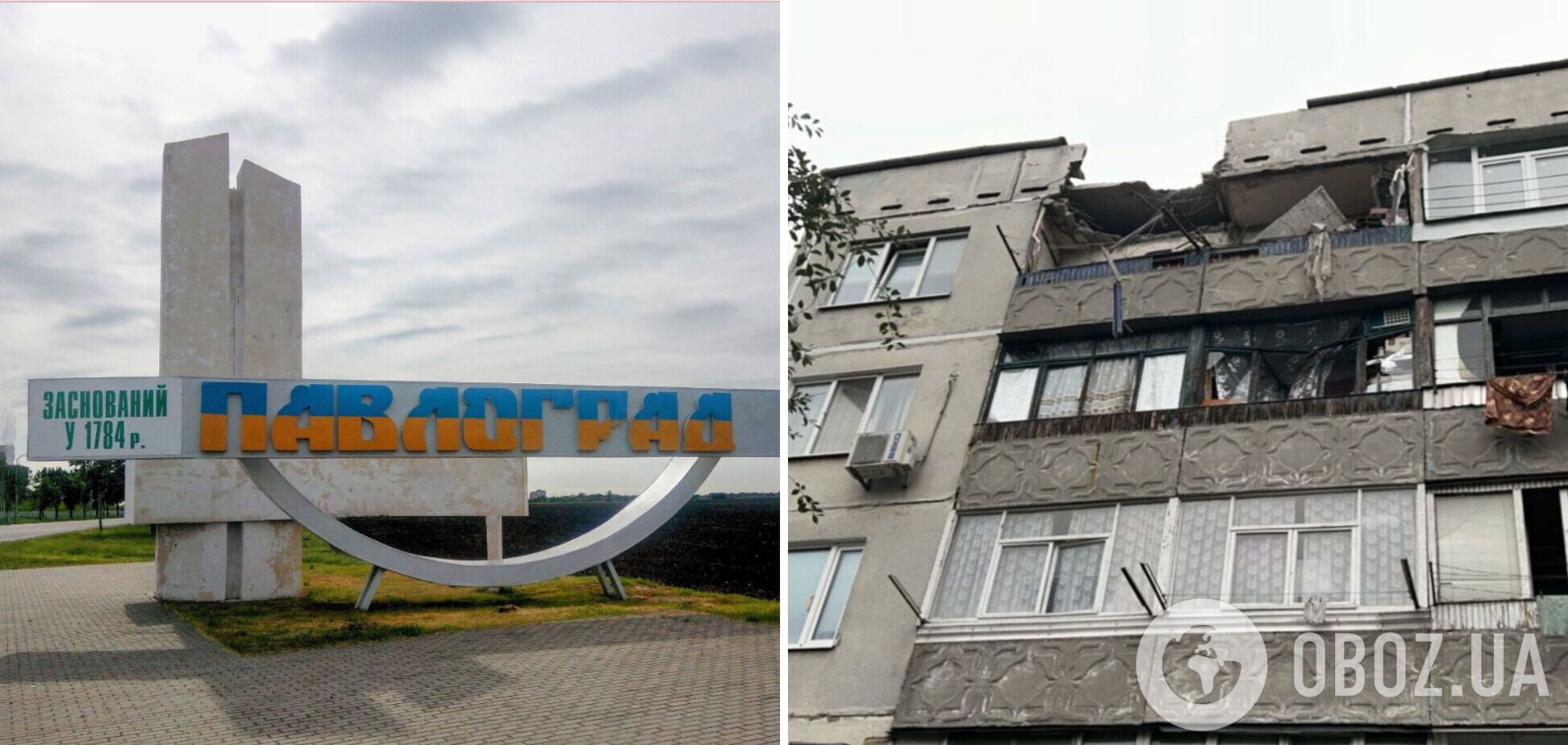 Окупанти влаштували пекельну ніч у Павлограді: понівечено пожежну частину, підприємства, п'ятиповерхівку. Фото