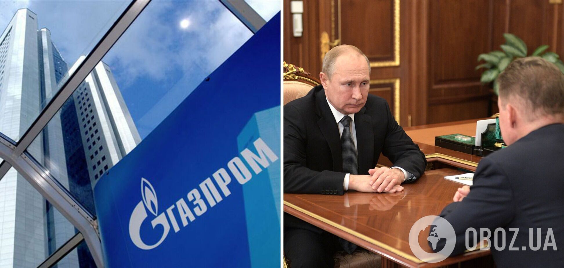 Может снизить мощности 'Газпрома': известны детали сокрушительного киберудара ГУР по РФ. Видео