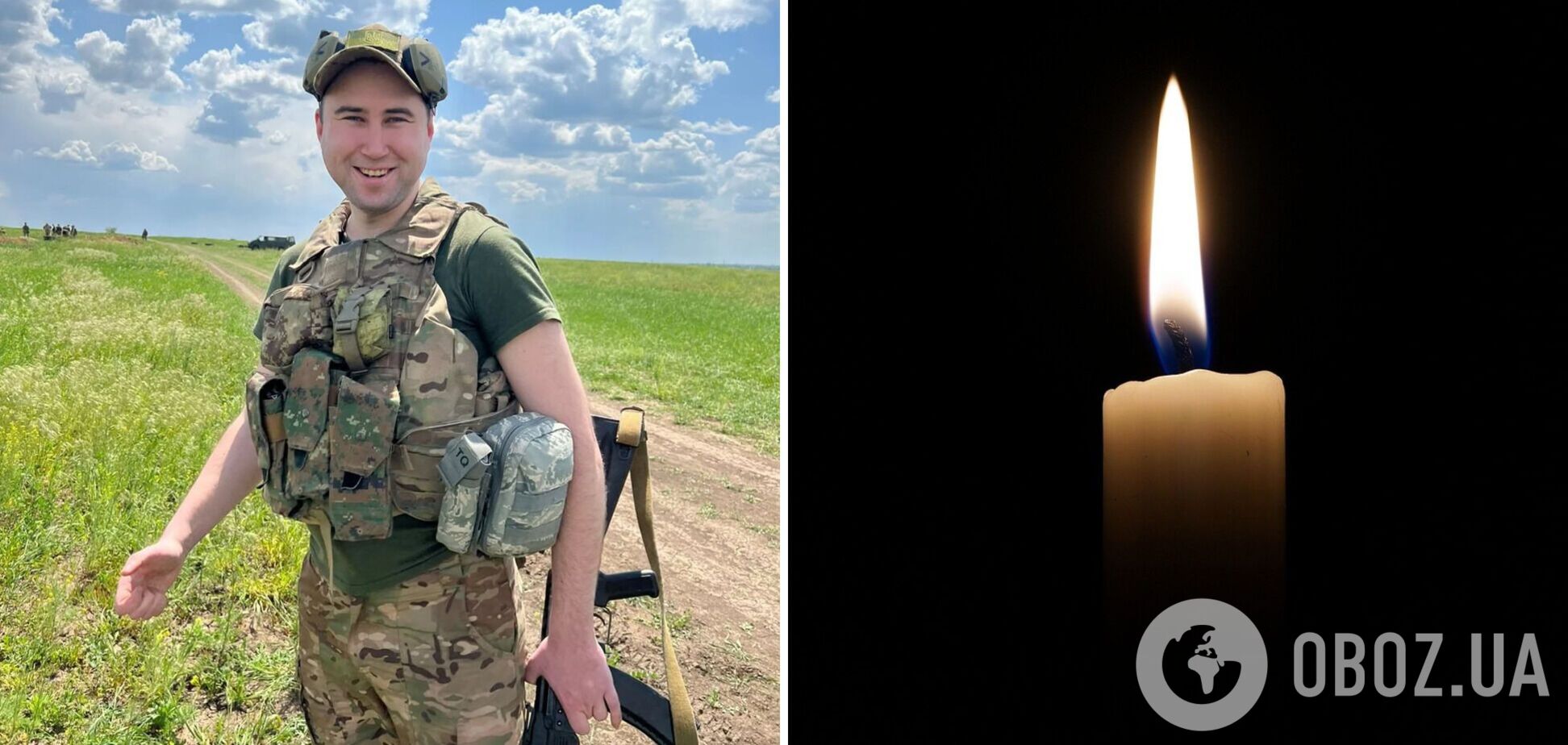 Любомир Нідзельський