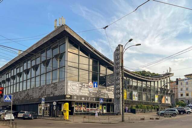 Мондриевский призвал учитывать позицию киевлян относительно будущего Житнего рынка