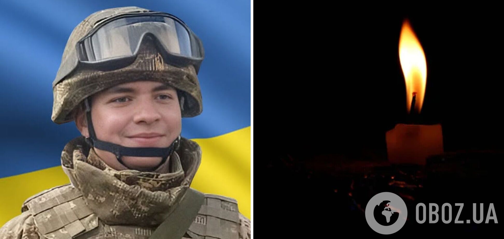 Ему навсегда будет 22: на фронте погиб командир взвода спецназначения с Киевщины. Фото