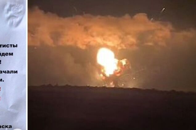 В окупованому Харцизьку пролунали вибухи: повідомляють про приліт у склад з боєкомплектом. Фото й відео