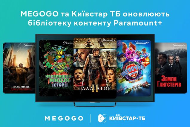 Paramount+ українською: "Київстар ТБ" і Megogo уклали ко-ексклюзивну угоду