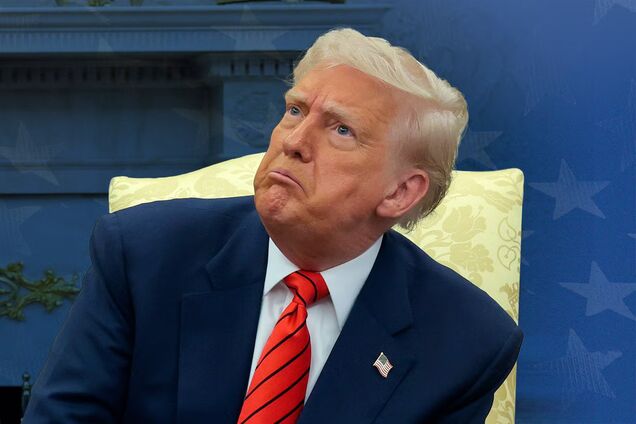 Трамп здивований