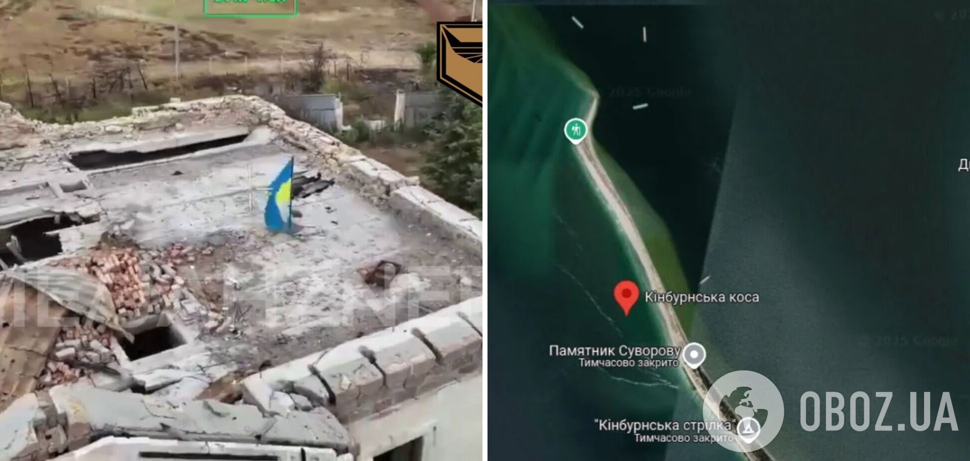 Символ неизбежной победы: военные установили флаг Украины на Кинбурнской косе. Видео