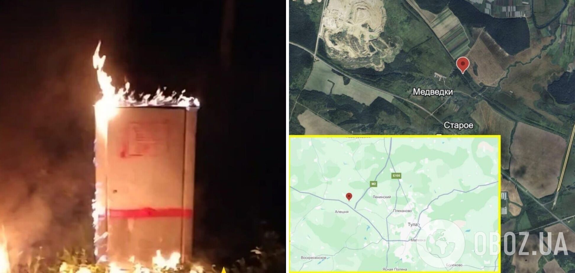 Нарушены поставки на фронт: агент 'Атеш' устроил диверсию в России