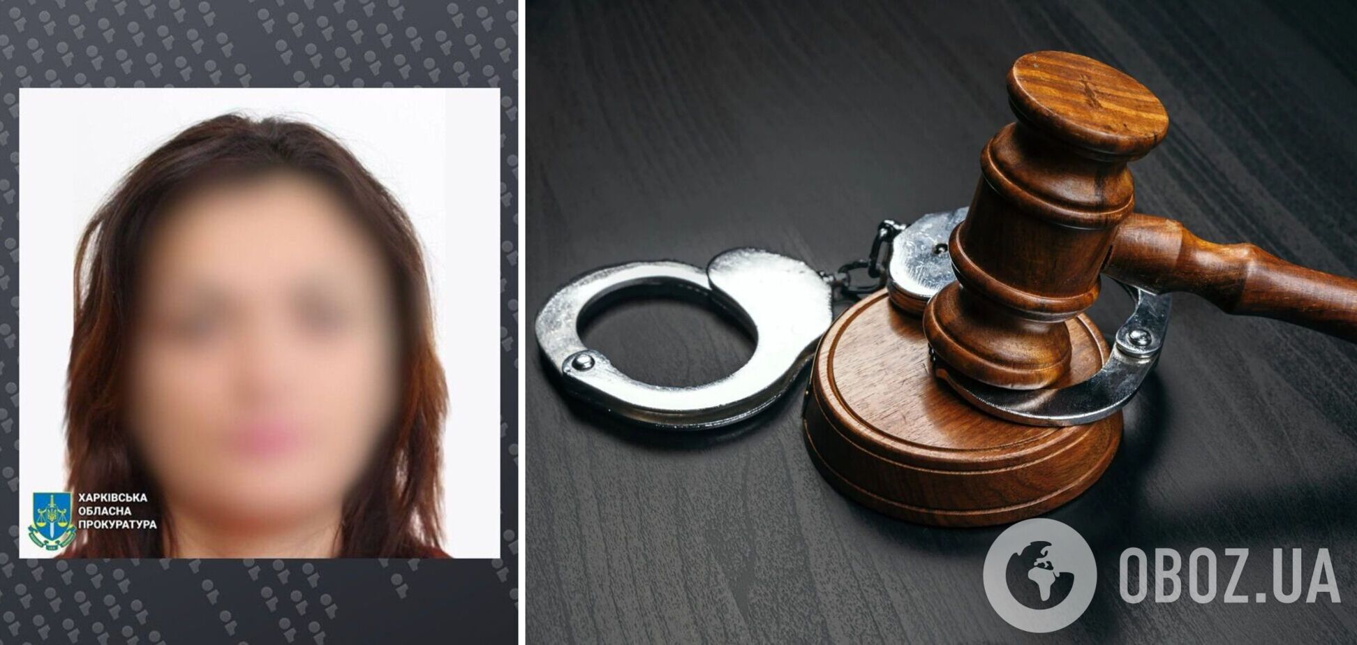 Загрожує довічне: в Україні судитимуть експрацівницю Вовчанської міськради, яка працювала на окупантів. Фото