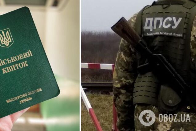 Могут ли военнообязанные мужчины выехать за границу в отпуск