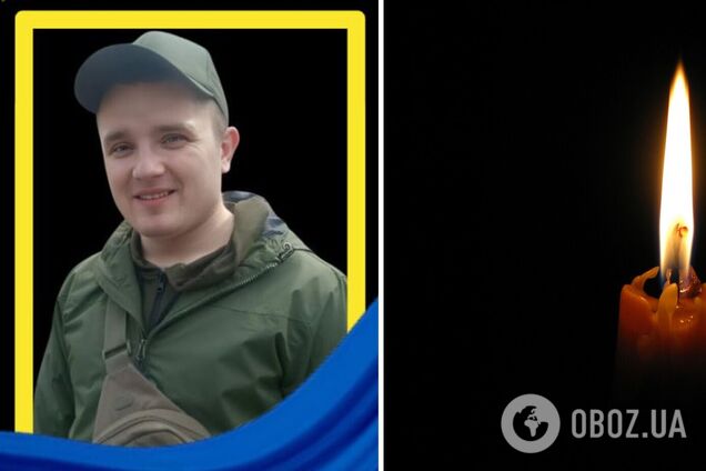 Загинув захисник