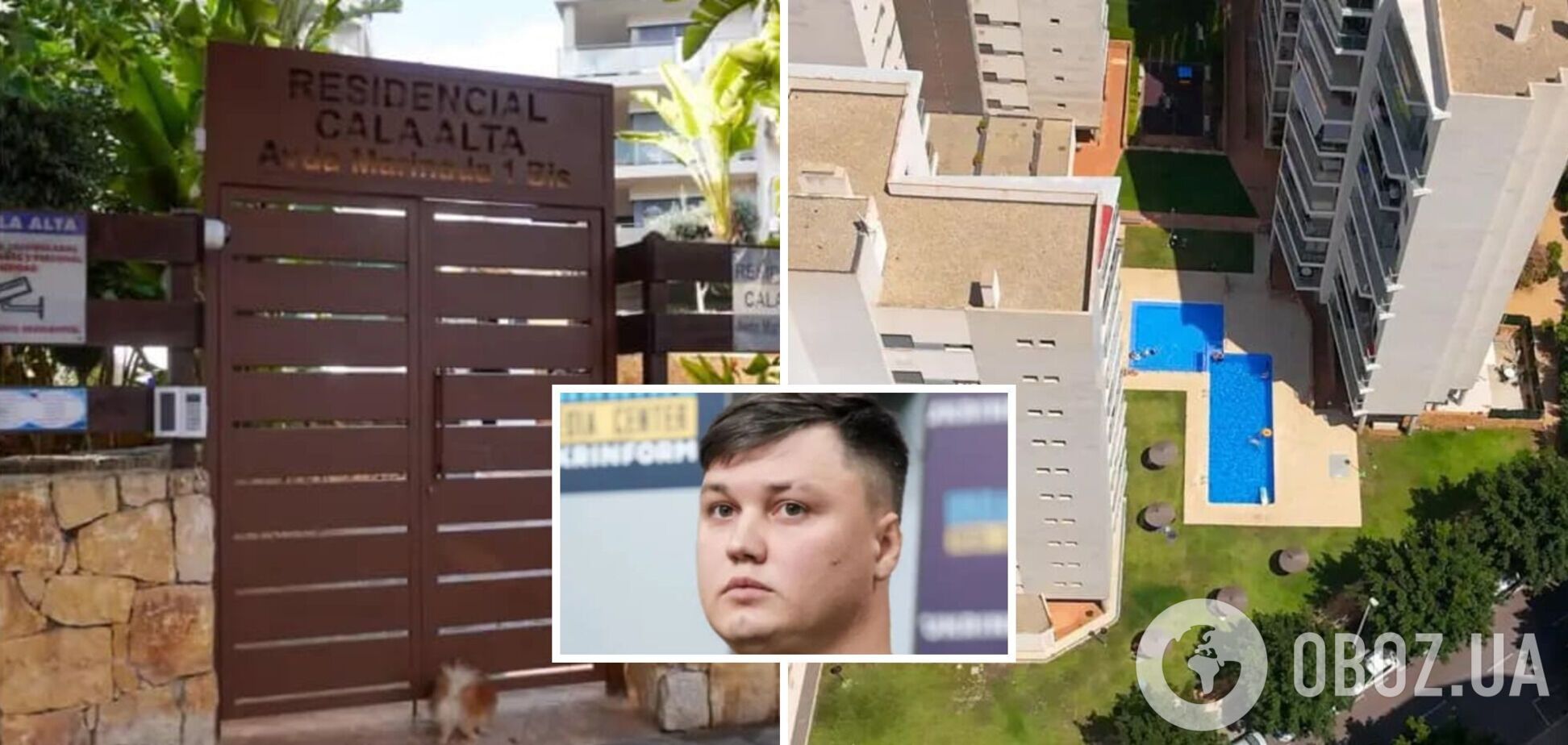 В Іспанії у ЖК, де вбили льотчика Кузьмінова, загадково загинув експосадовець МВС України