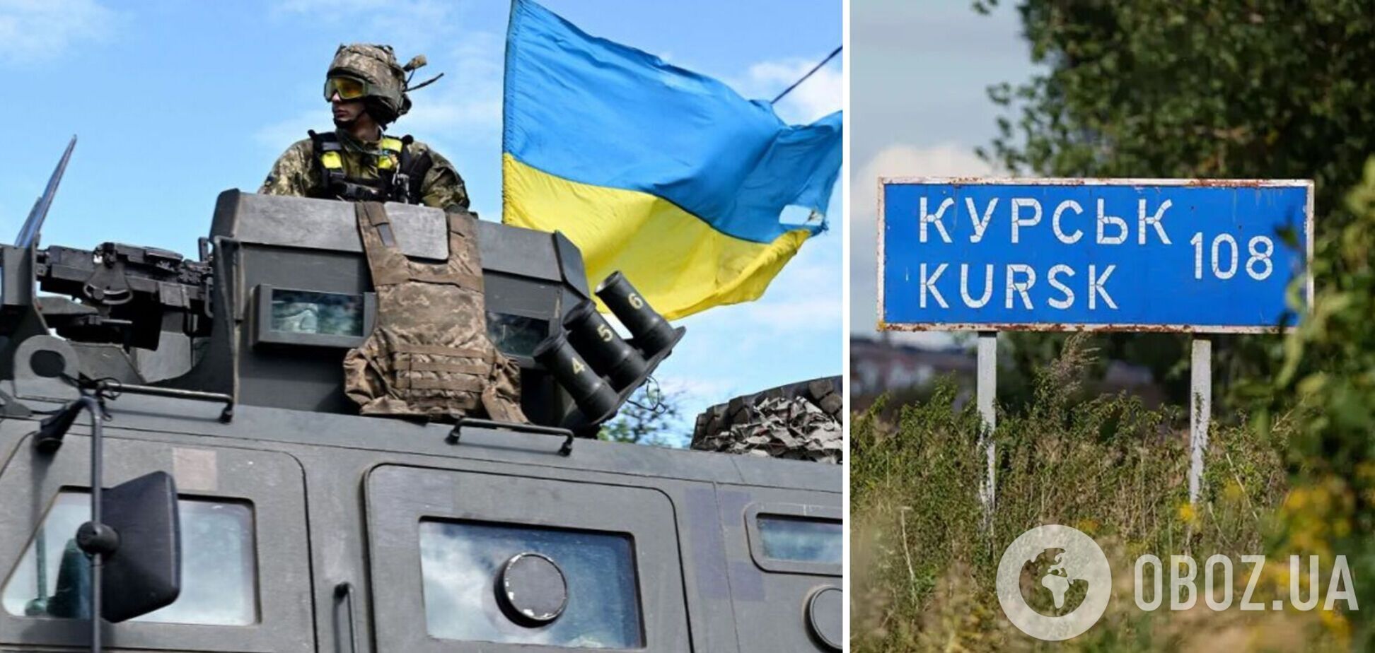 'Найкраща оборона – це атака': Селезньов оцінив вплив Курської операції на ситуацію в Сумській області