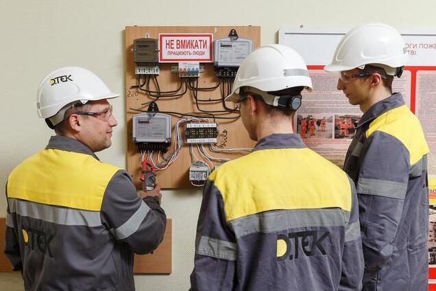 ДТЭК набирает студентов на дуальное обучение с последующей работой в энергетике