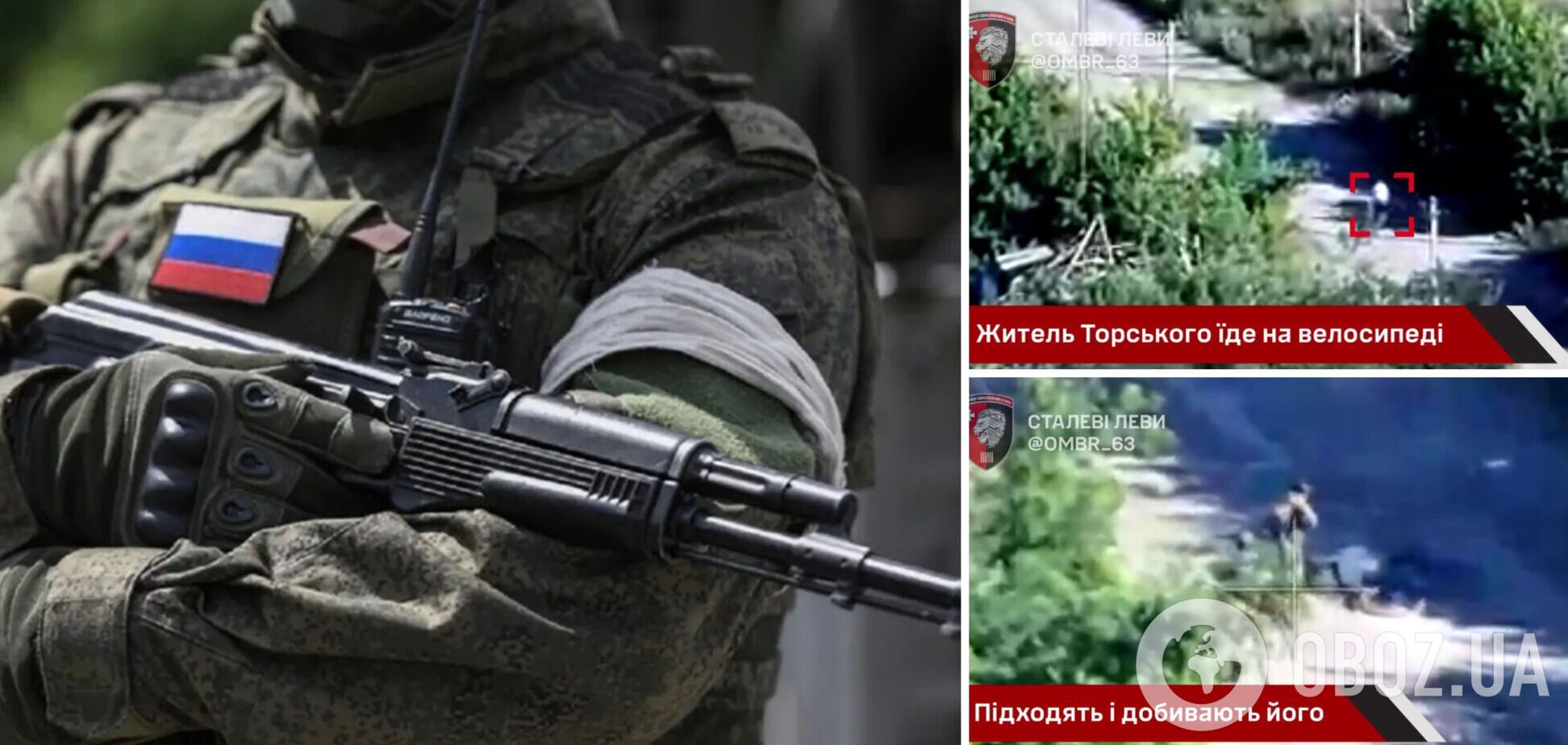 Оккупанты в Торском расстреляли гражданского, но их настигла расплата: военные показали видео