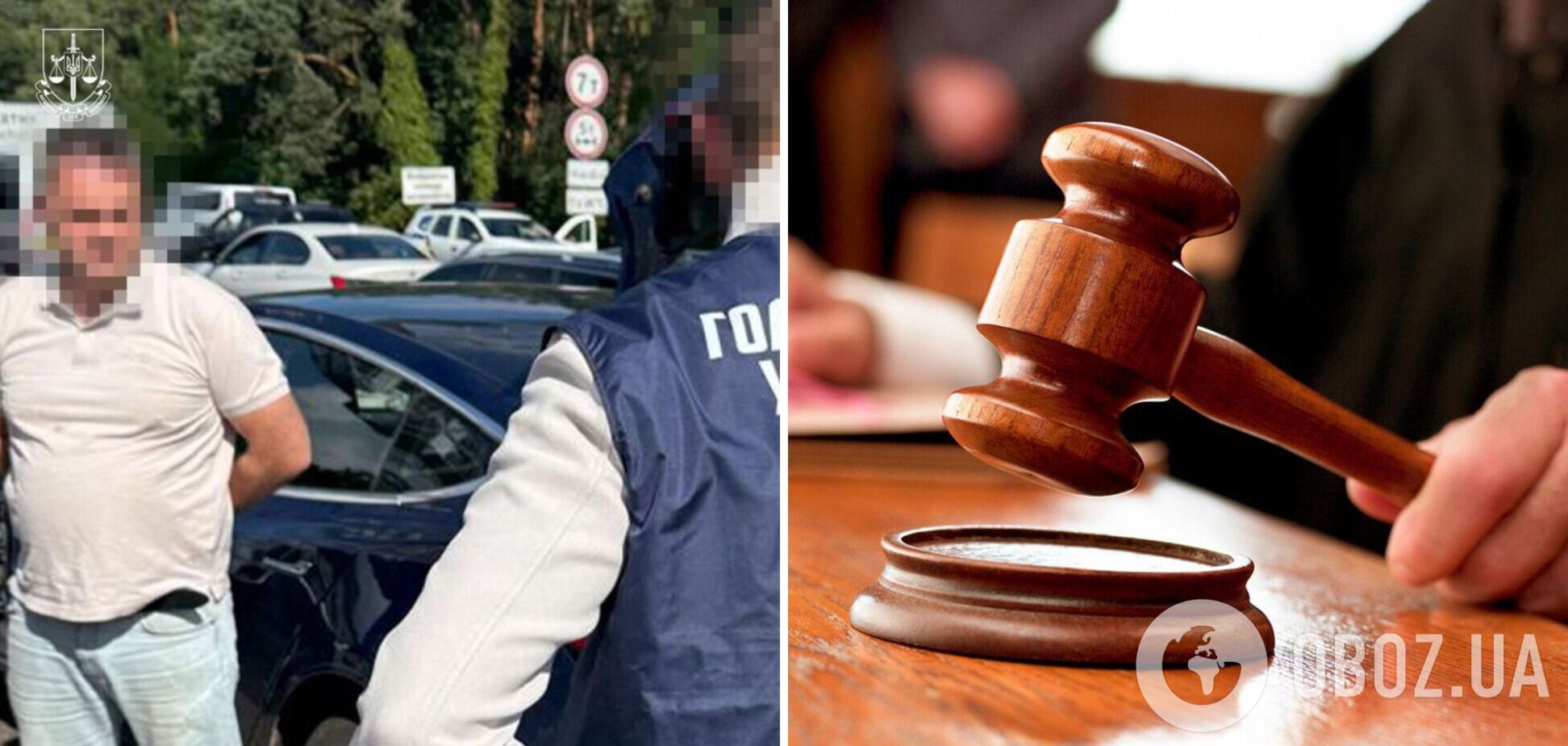 Суд обрав запобіжний захід працівнику НАБУ, підозрюваному в передачі спецслужбам РФ конфіденційної інформації: деталі справи