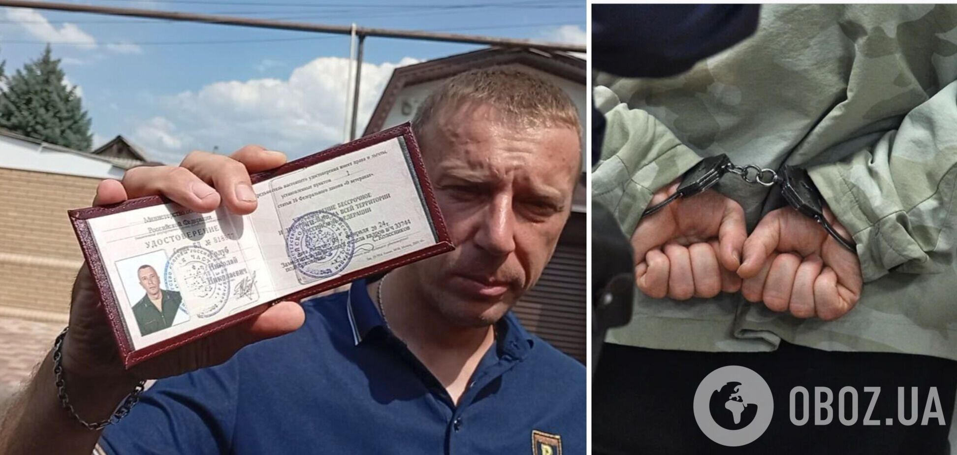 розыск дезертиров Донбасс