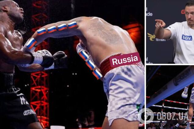 'Усик сказал: 'Я посвящаю победу моей родине – России'. В РФ устроили вакханалию после боя с Дюбуа