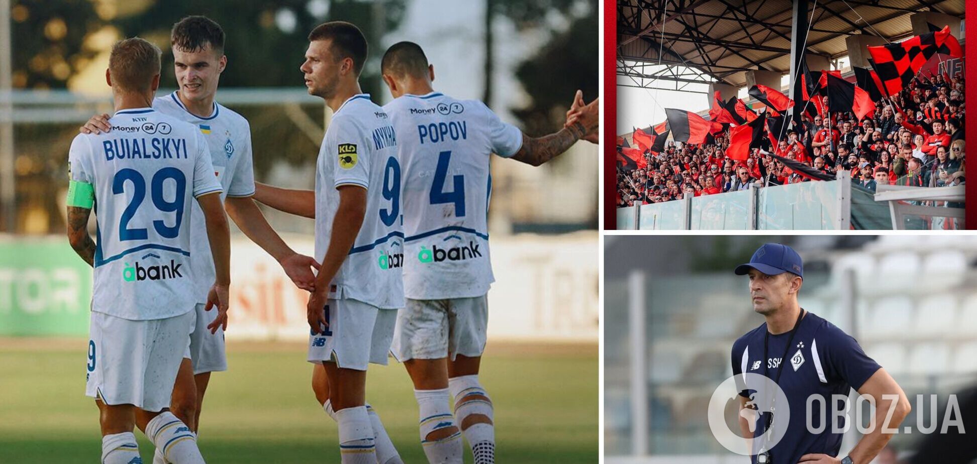 Київське 'Динамо' з розгромом стартувало у кваліфікації Ліги чемпіонів. Відео