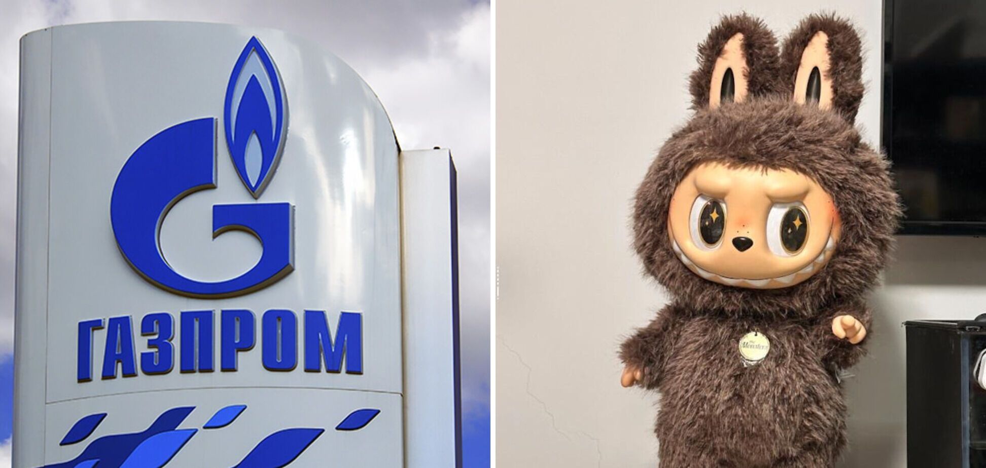 Производитель игрушек обогнал 'Газпром'