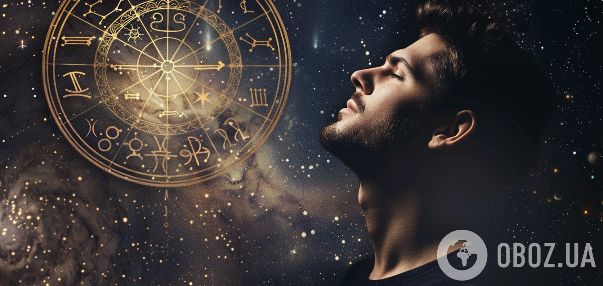 Буде чітко працювати карма: астропрогноз на 26 липня