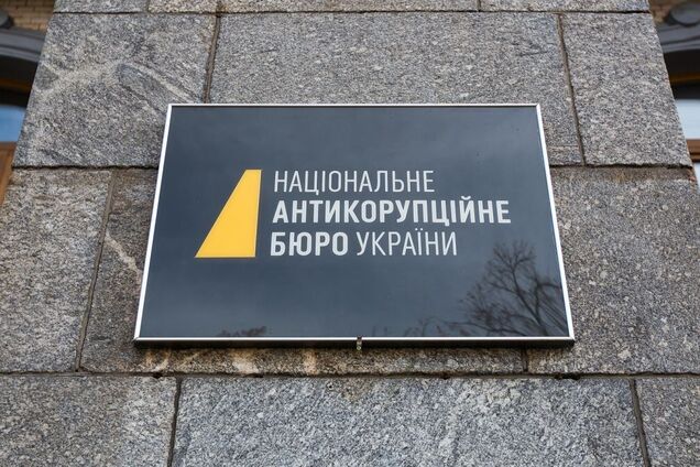 Рада приняла закон, которым передала процессуальное сопровождение над НАБУ от САП в ОГПУ