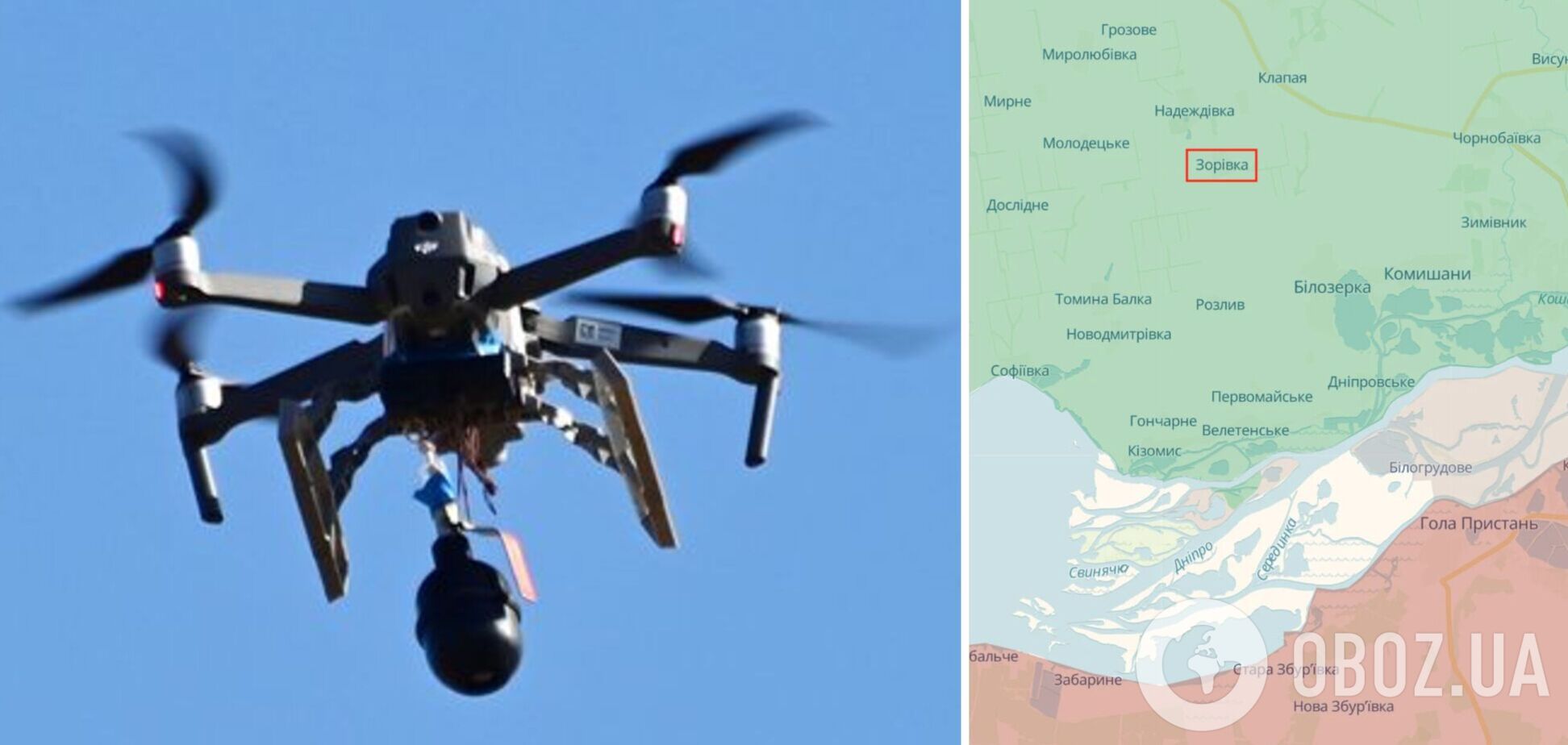 Окупанти атакували дроном двох дітей на Херсонщині