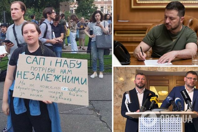 Что такое НАБУ и САП, при чем здесь требования ЕС и почему решение Рады об их судьбе стало 'взрывным': главные факты