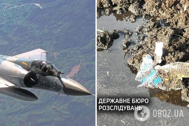 ГБР создало следственную группу для расследования крушения самолета Mirage-2000: что известно