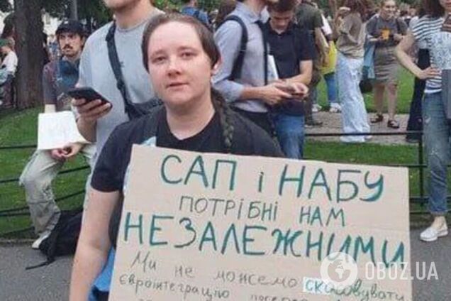 Россия может воспользоваться общественным недовольством в Украине из-за закона о НАБУ и САП: в ГУР предупредили об опасности