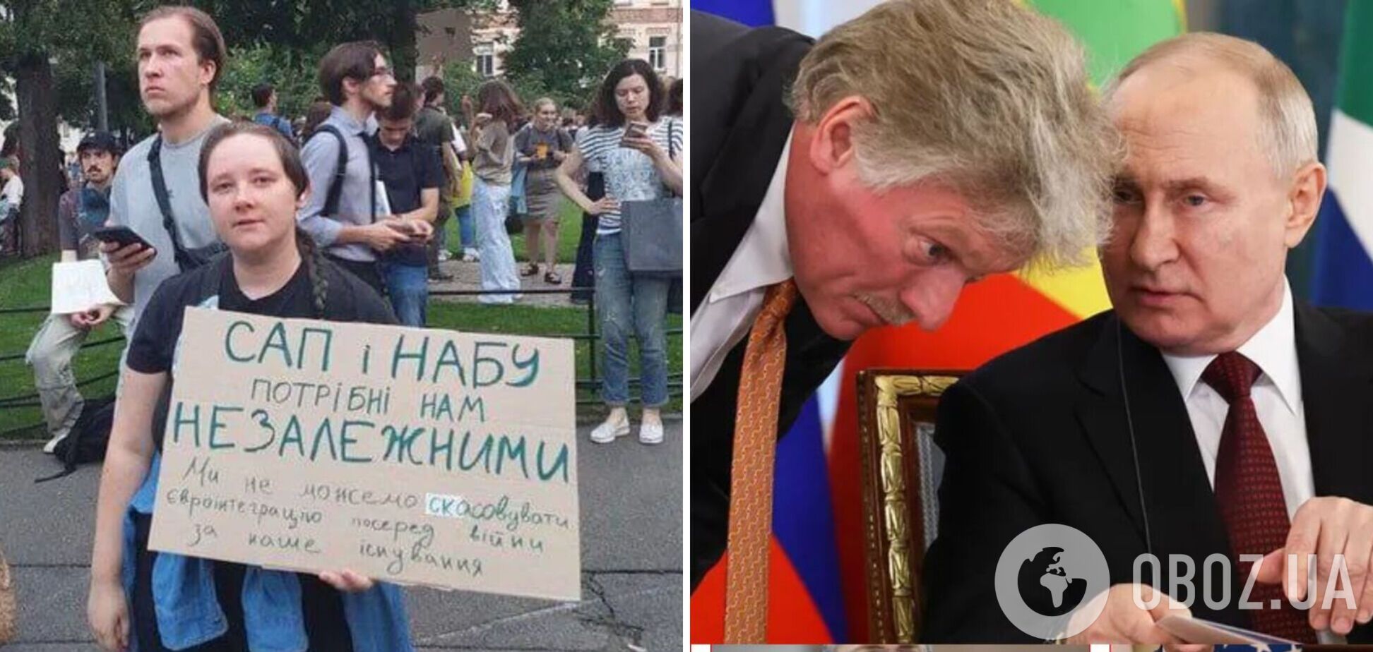 Россия может воспользоваться общественным недовольством в Украине из-за закона о НАБУ и САП: в ГУР предупредили об опасности