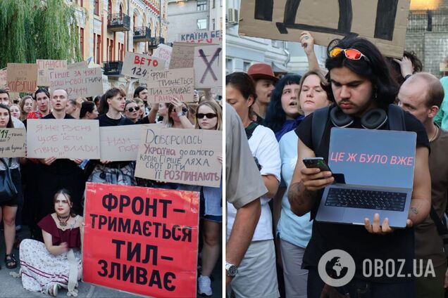 У багатьох містах України люди знову вийшли на акцію проти законопроєкту про НАБУ та САП: чого вони вимагають. Фото і відео