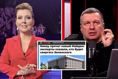 Кремлевские пропагандисты и медиа поддержали акции против антикоррупционного закона