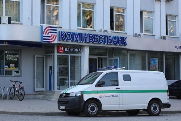 В Украине выставили на продажу активы сразу 10 банков